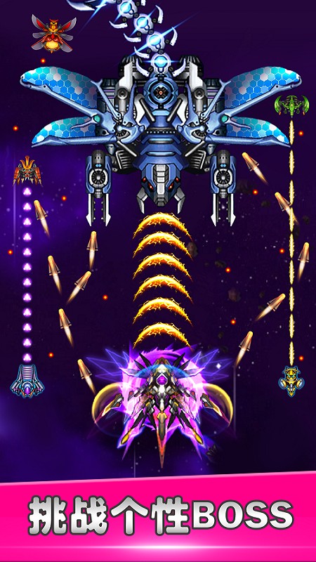 雷电战斗机游戏下载-雷电战斗机最新安卓版下载v1.0