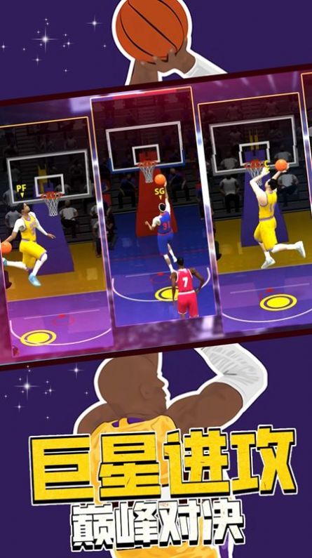 篮球战术比赛手游手游下载-篮球战术比赛安卓版免费下载v1.0