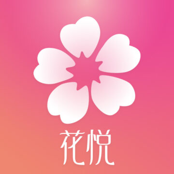 花悦app下载安装-花悦v3.0.0 安卓版